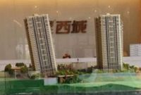 万科重庆西城售楼部因降价被砸 现已封盘